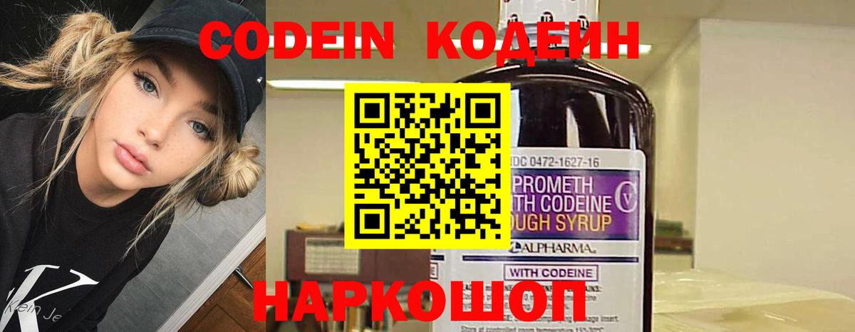 Кокаин  Вход с VPN  МЕФ кристаллы  Семёнов  LSD-25  Гашиш  А ПВП СК кристаллы 