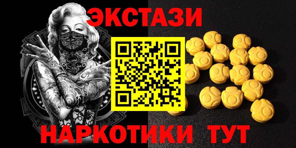 Семёнов  наркота  Вход с VPN  Экстази круглые  Экстази 
