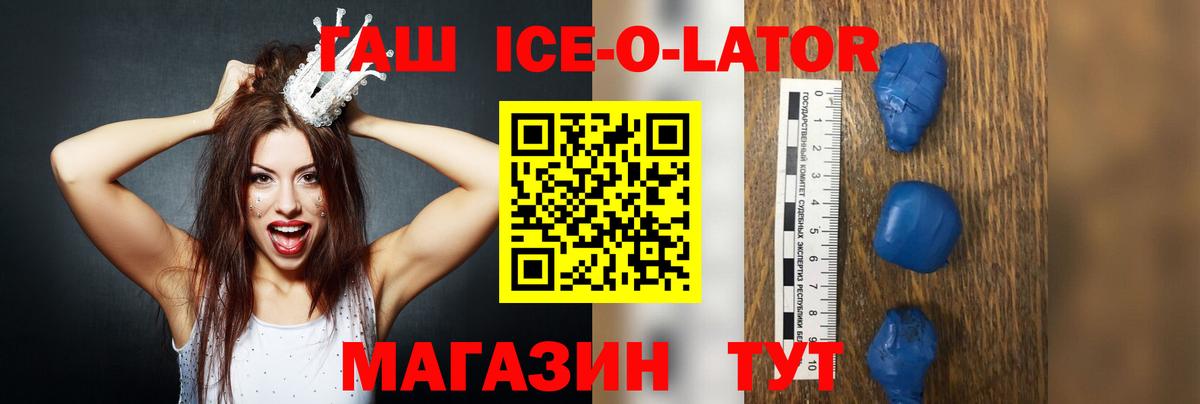 ГАШ VHQ Семёнов