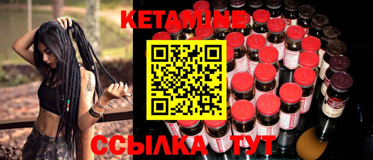 Семёнов  мега вход  Кетамин ketamine  Вход с VPN  Кетамин ketamine 
