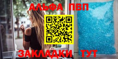 винт Гатчина
