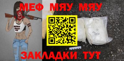 винт Гатчина