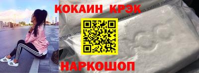 соль курить ск Донецк