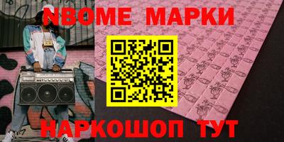 бошки Гай