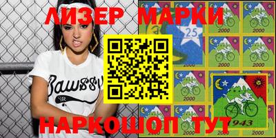 бошки Гай