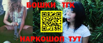бошки Гай