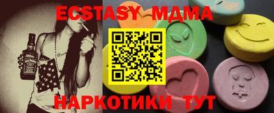 MDMA Premium VHQ Донской