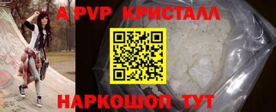 бошки Гай