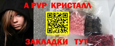 бошки Гай