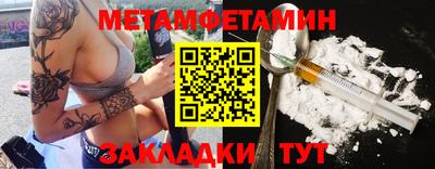 бошки Гай