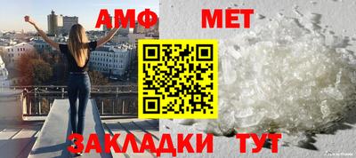 винт Гатчина