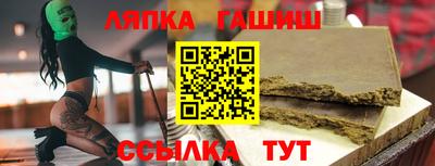 винт Гатчина