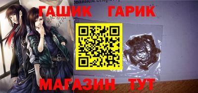 бошки Гай