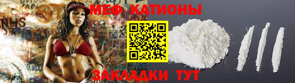МЕФ  Семёнов