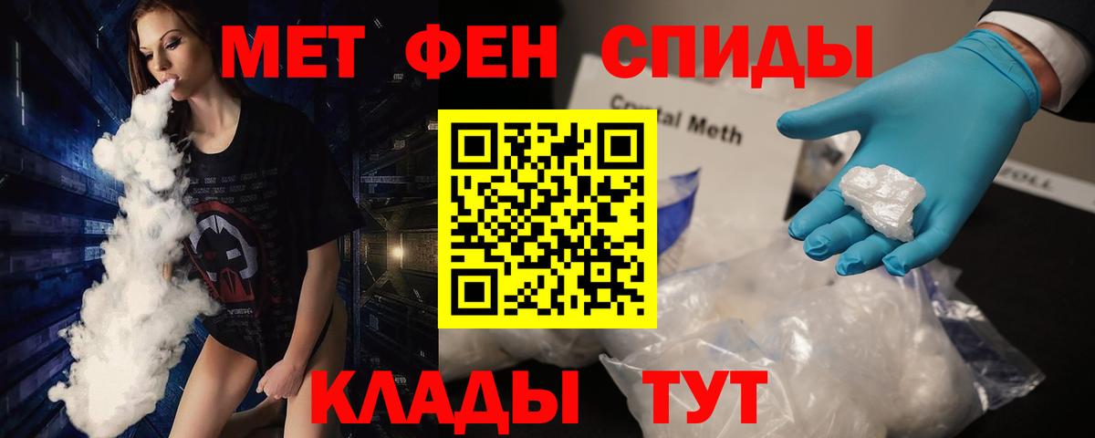 Меф Семёнов