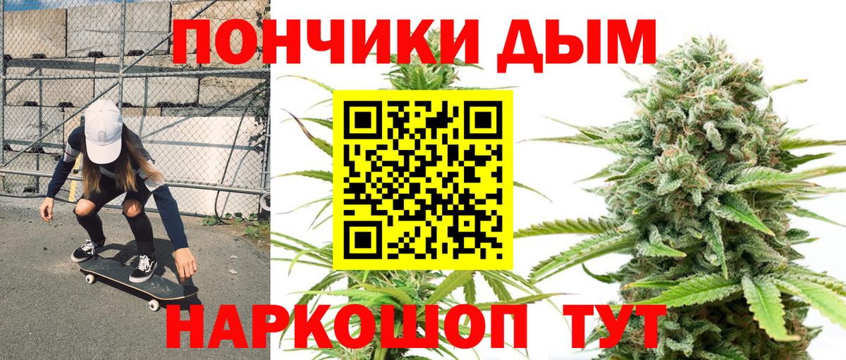 Семёнов  Марихуана Ganja  Канабис OG Kush  Вход с VPN 